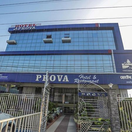 Hotel Prova Koch Bihar Ngoại thất bức ảnh